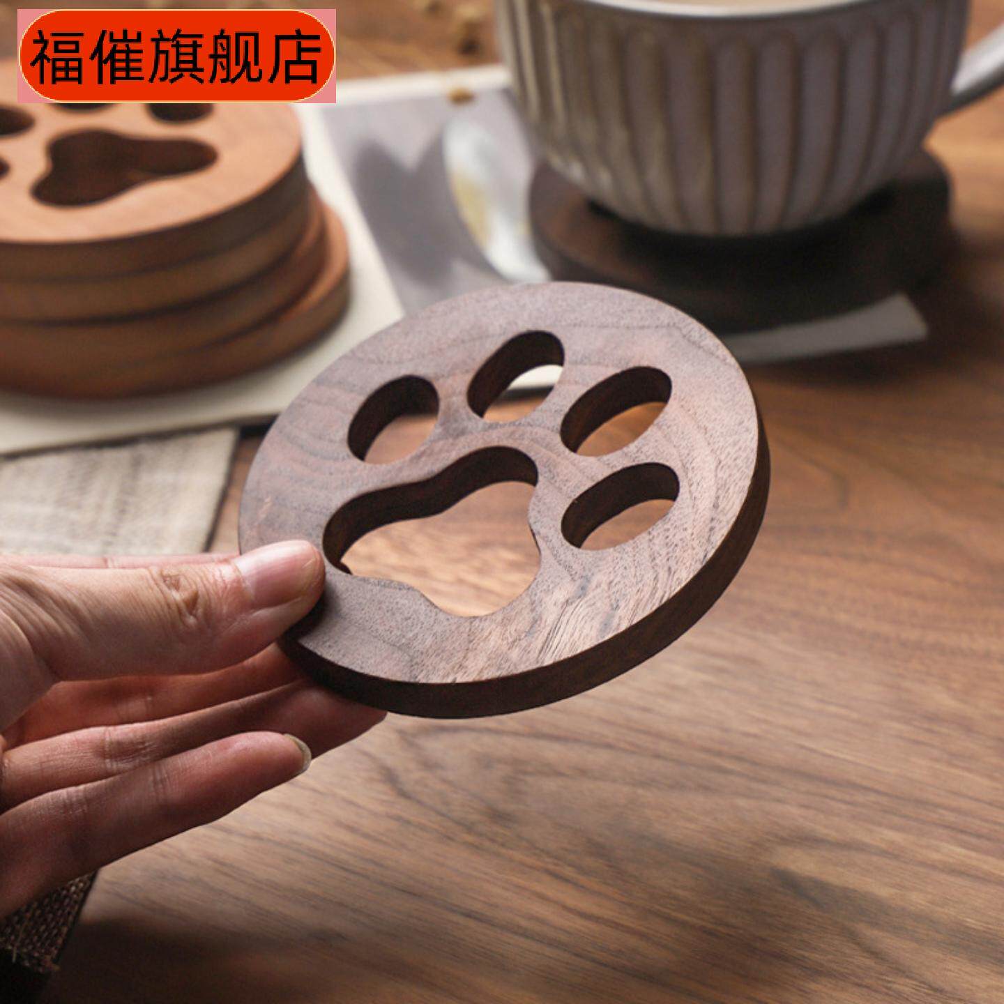 黑胡桃实木茶垫杯垫功夫茶杯托