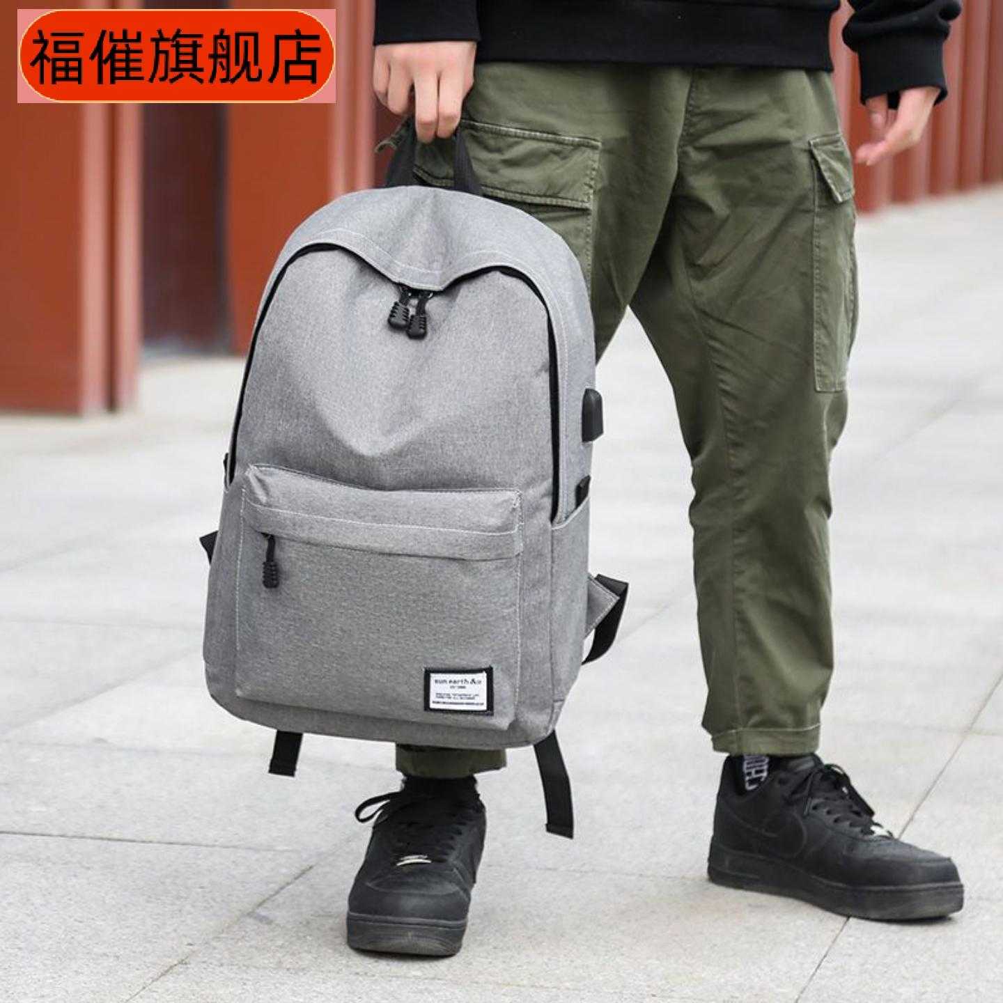 电脑双肩包大容量韩版旅行背包