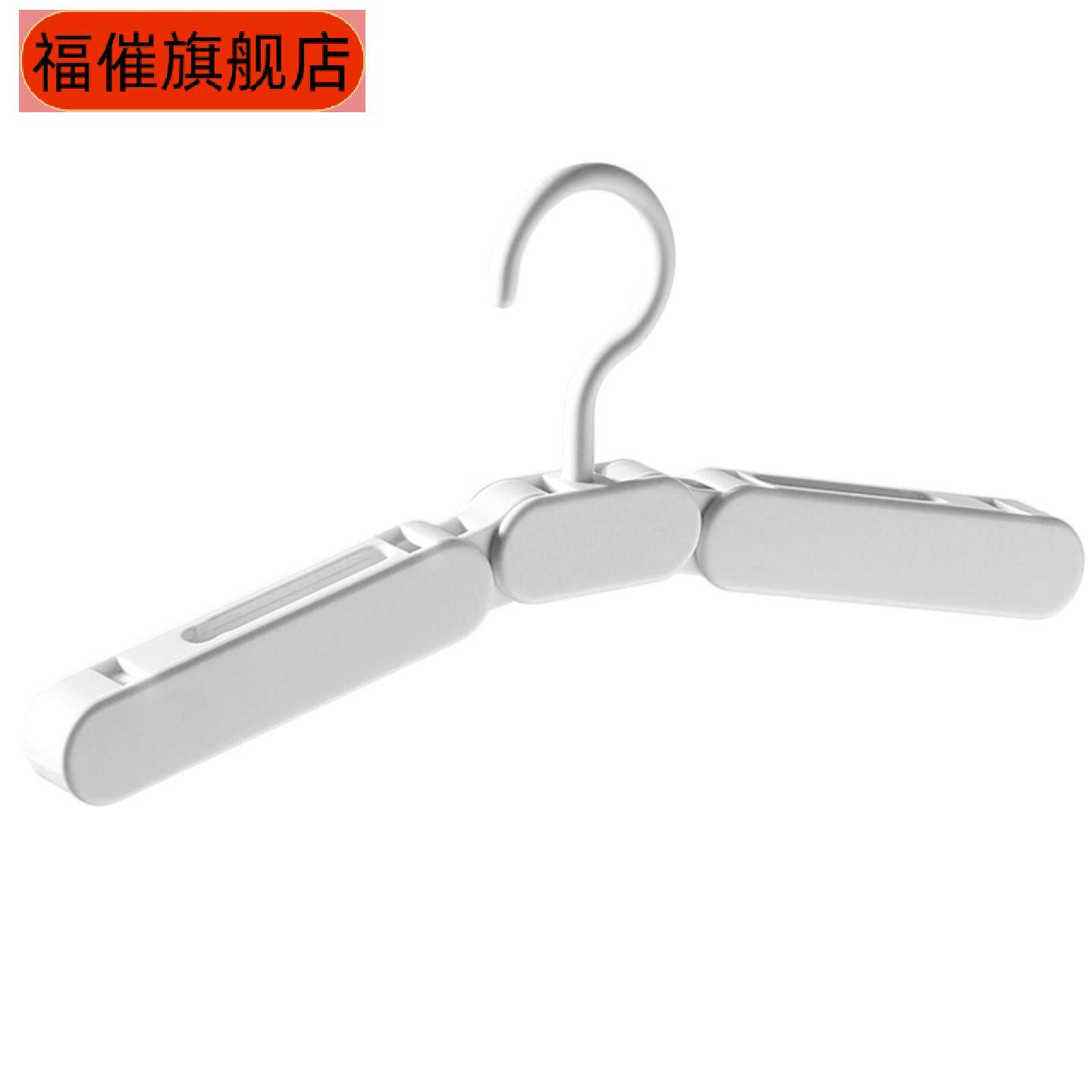 旅行专用防滑加粗折叠衣架带家用