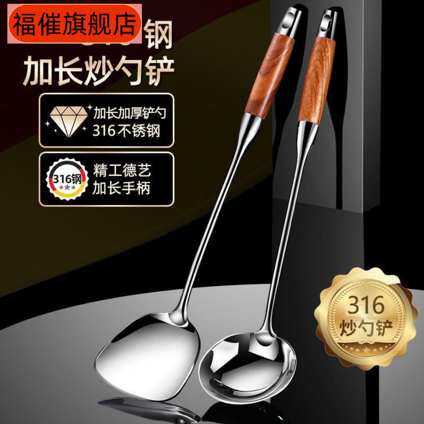 铁锅专用不锈钢漏勺炒菜铲汤勺