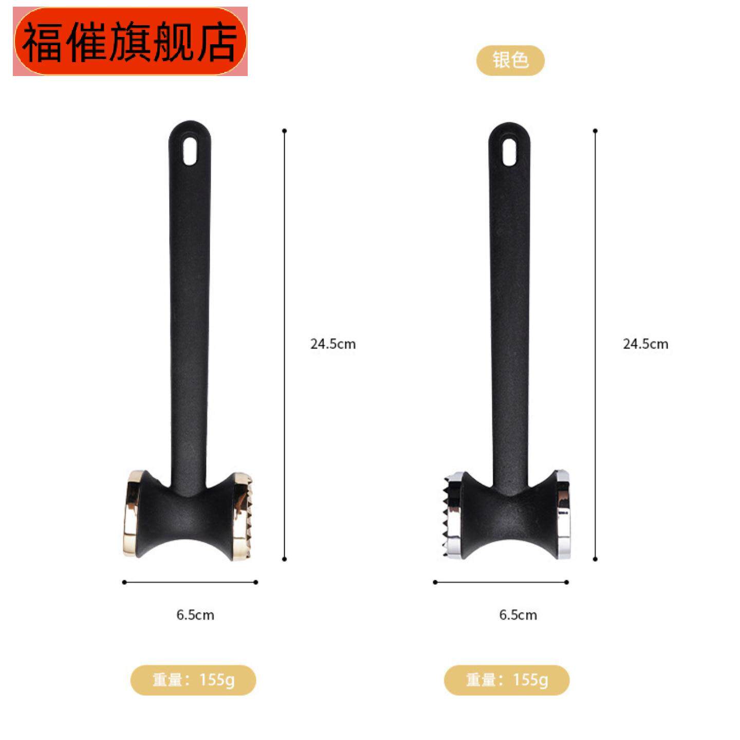 锌合金双面松肉锤牛排嫩肉敲打器