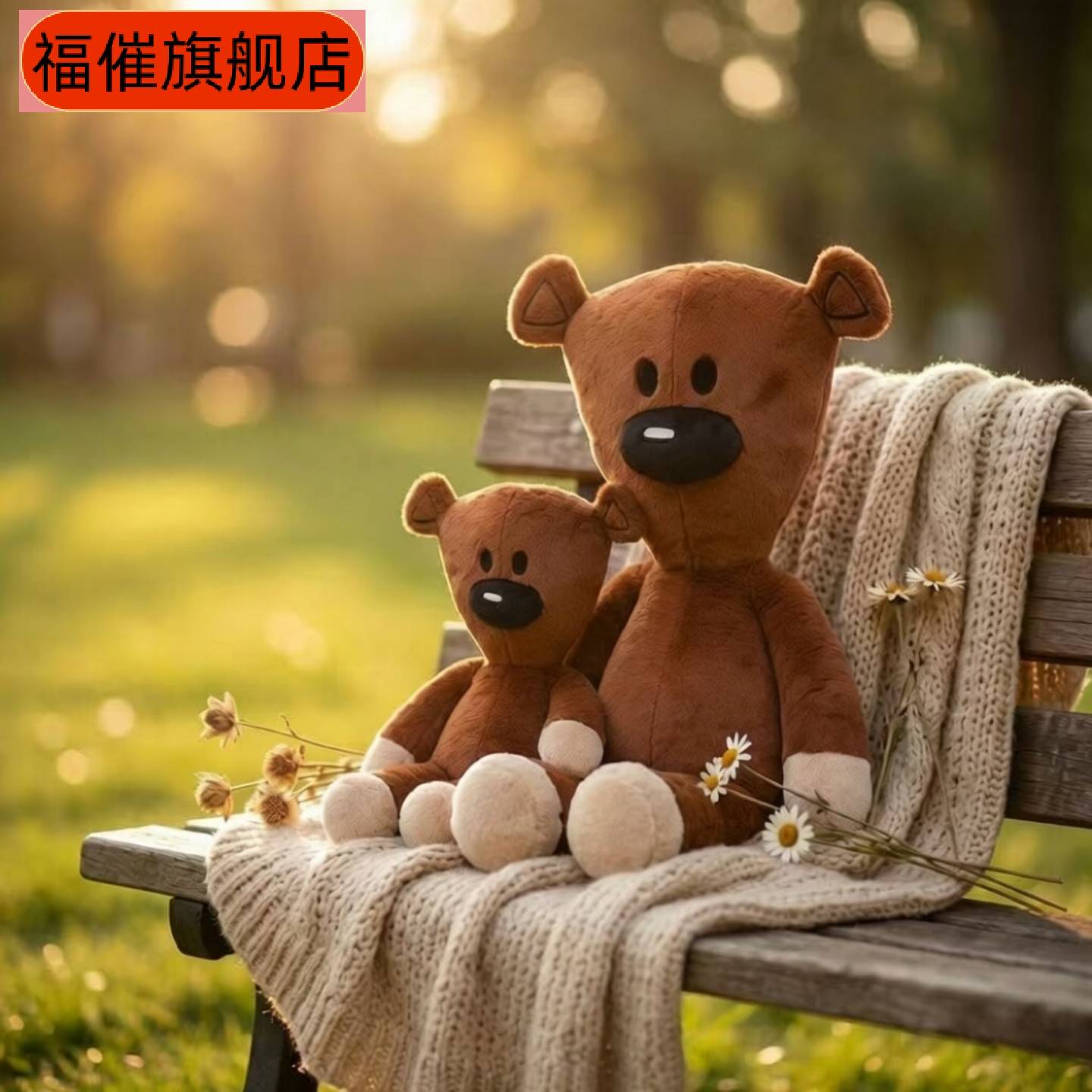憨豆熊毛绒玩具豆豆熊公仔抱枕