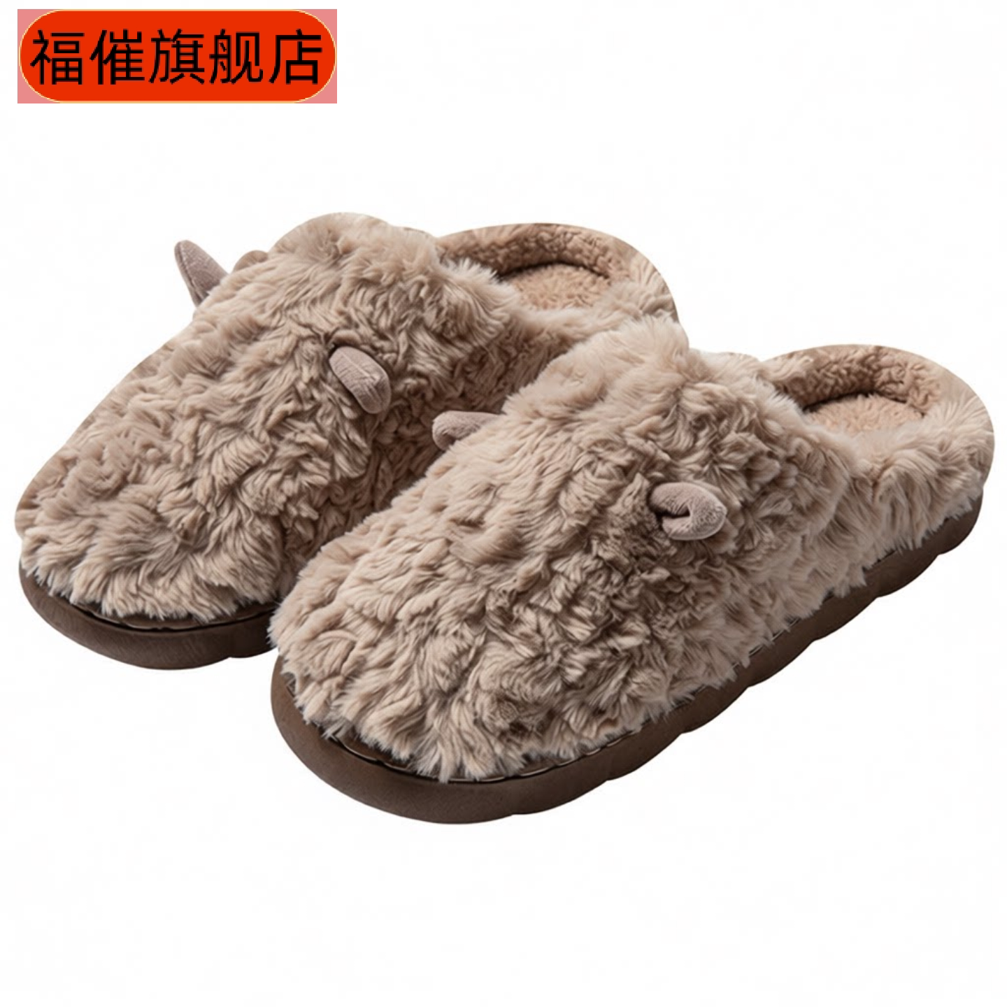 棉拖鞋女秋冬季新款室内居家保暖防滑棉拖男耳朵款毛绒月子鞋