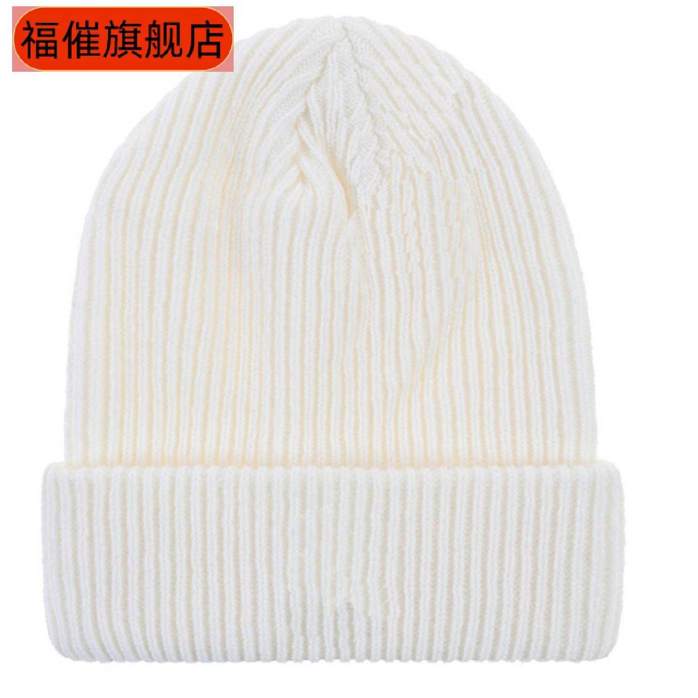 秋冬季光板毛线帽男女通用保暖