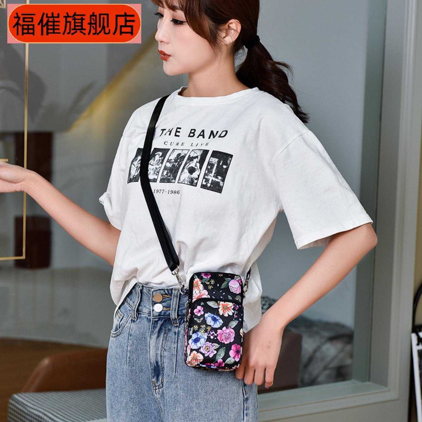 新款手机包女小包包单肩斜挎手腕