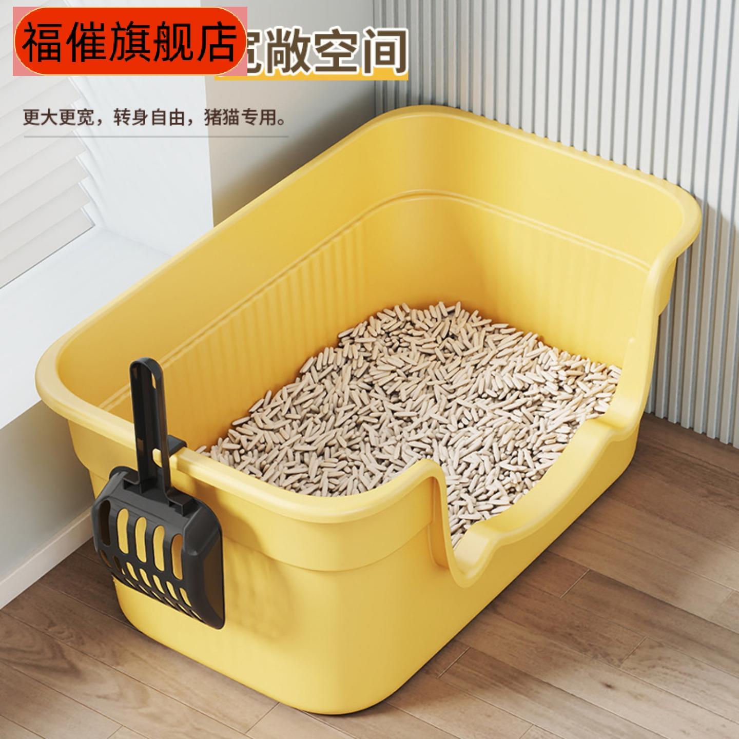 超大号半封闭猫砂盆巨型防外溅