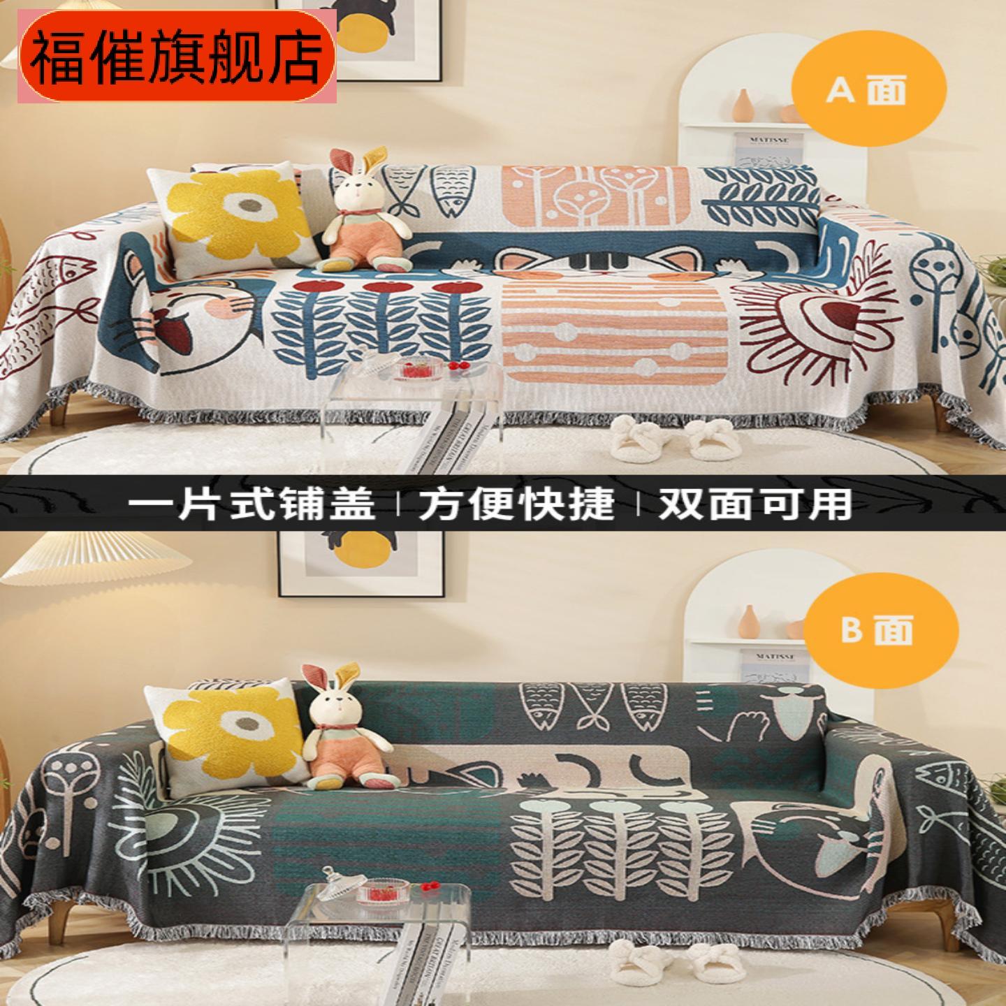 针织万能全盖沙发巾毯适配单人