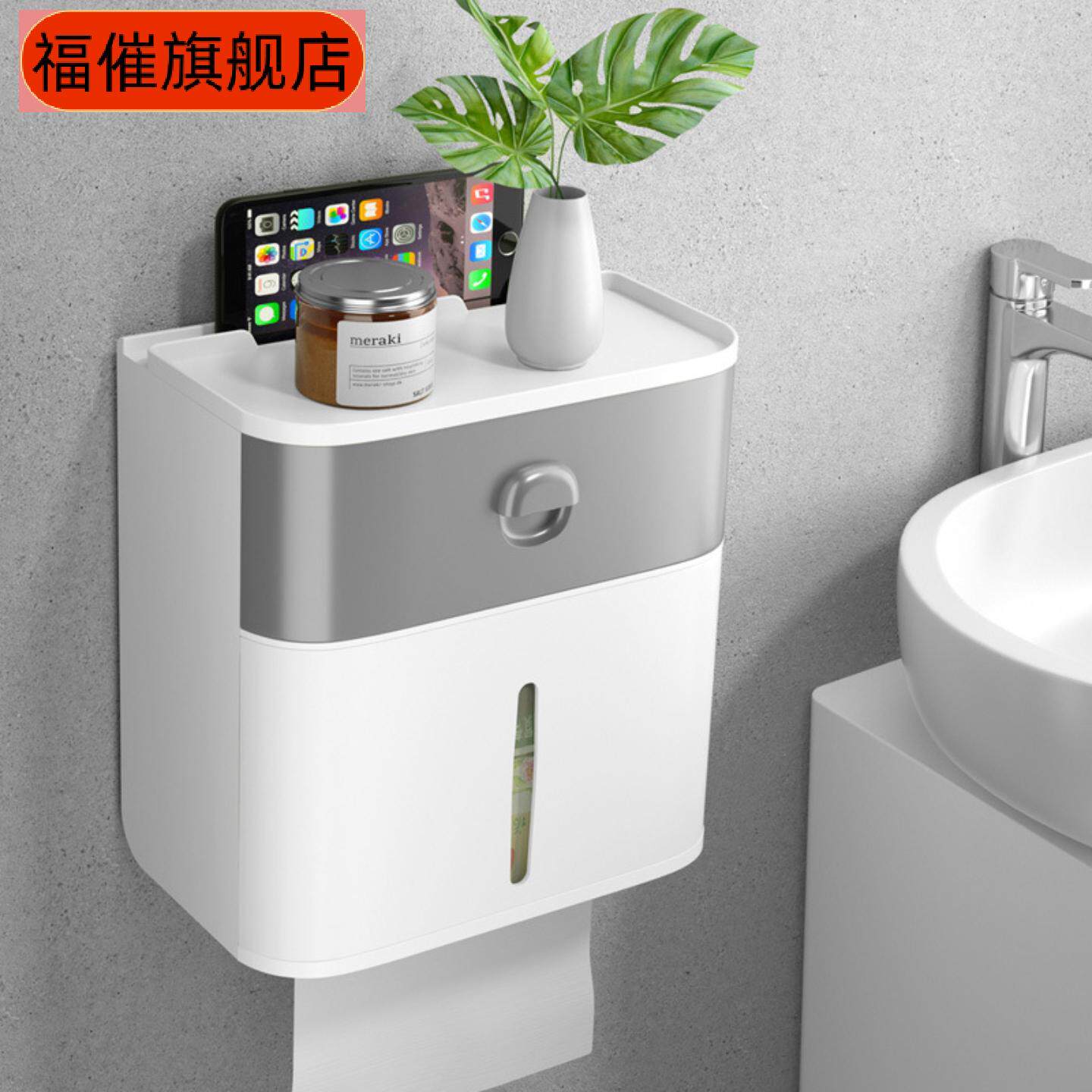 大号壁挂式塑料抽纸盒洗脸巾家用