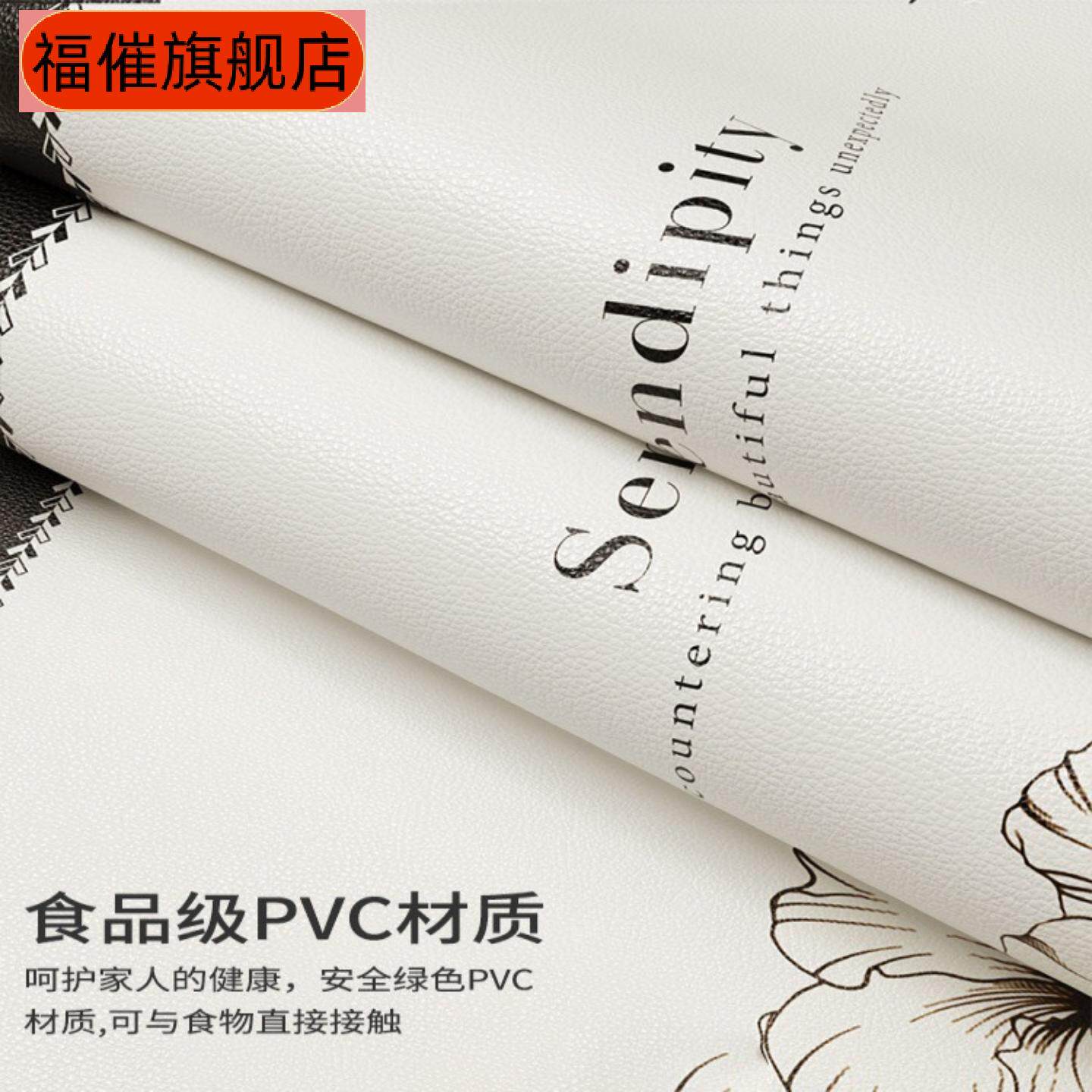 法式轻奢高级感长条电视柜桌垫