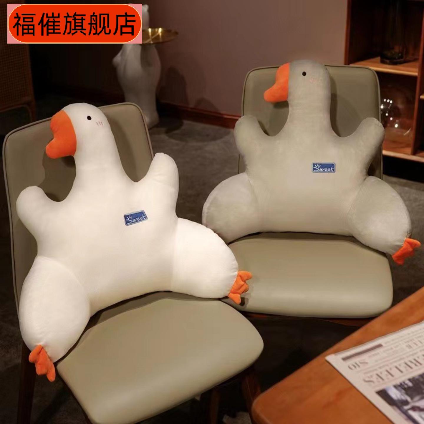 大鹅造型坐垫靠垫学生宿舍办公