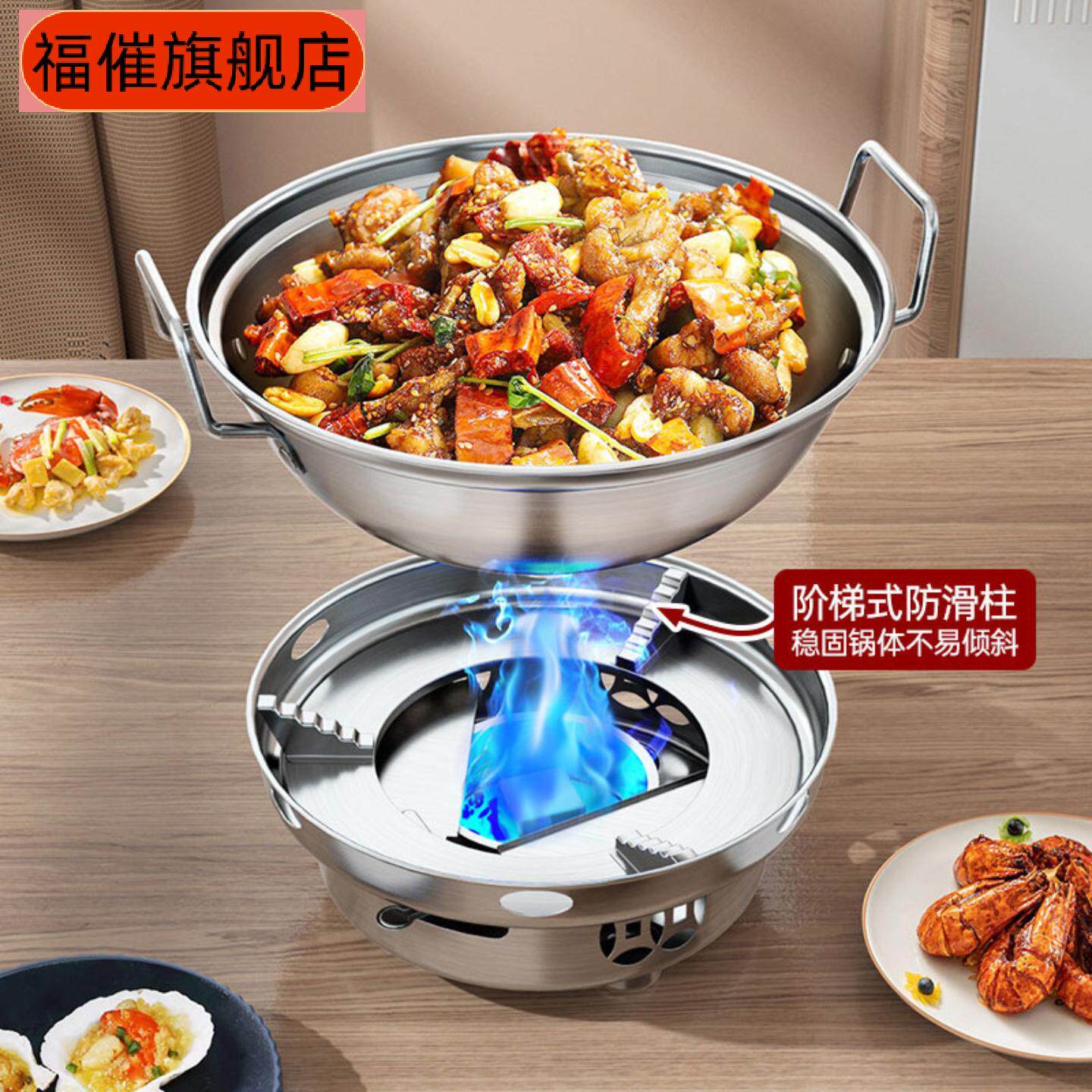 固体酒精炉子小火锅商用家用干锅
