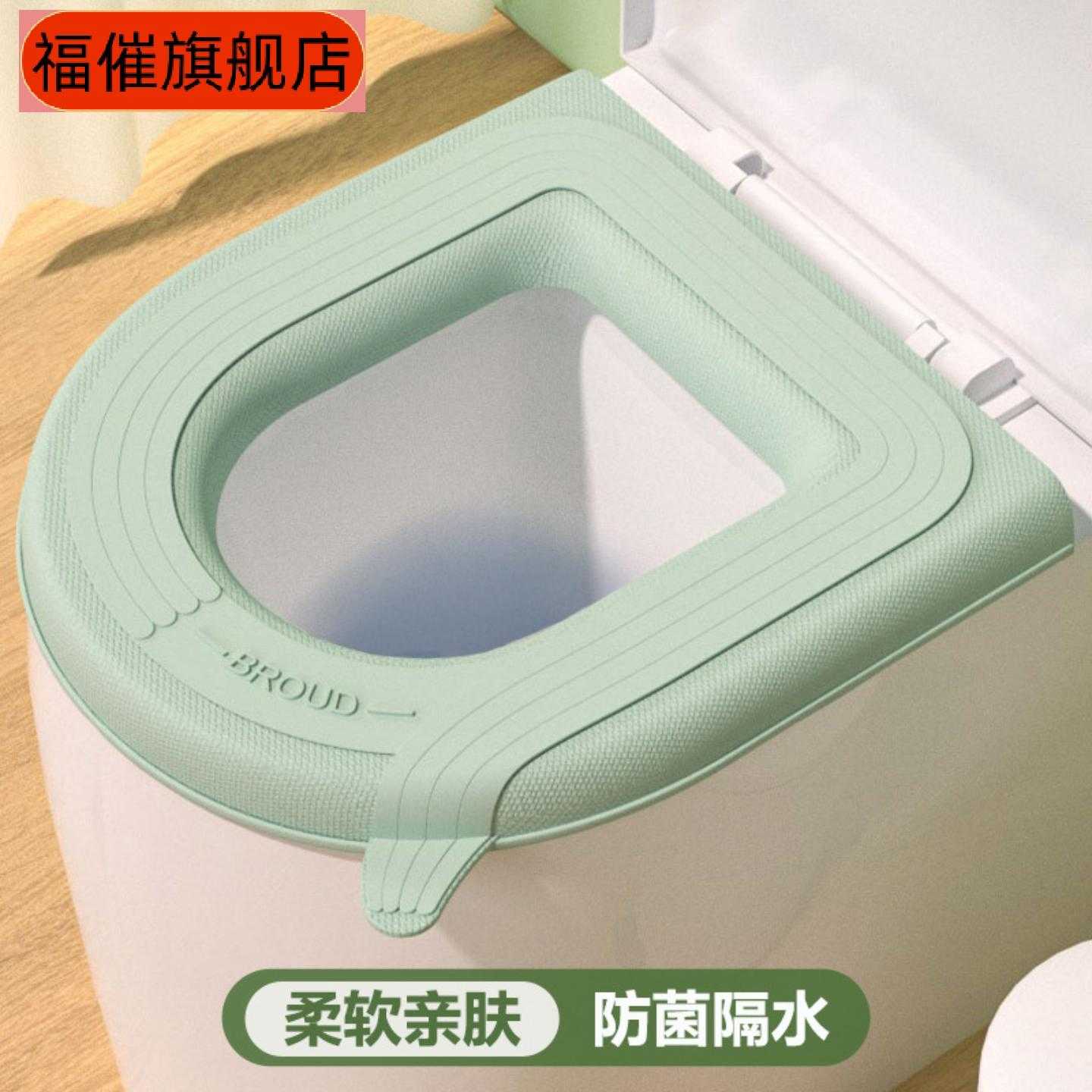 夏季防水加厚马桶坐垫四季通用套