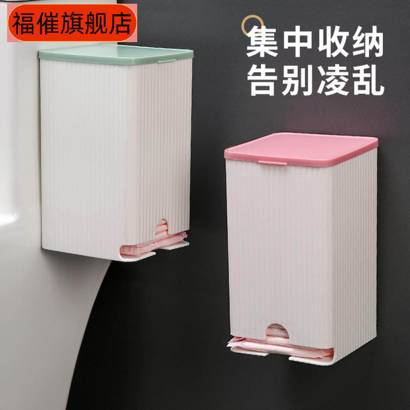 浴室壁挂式轻奢卫生巾收纳盒棉签