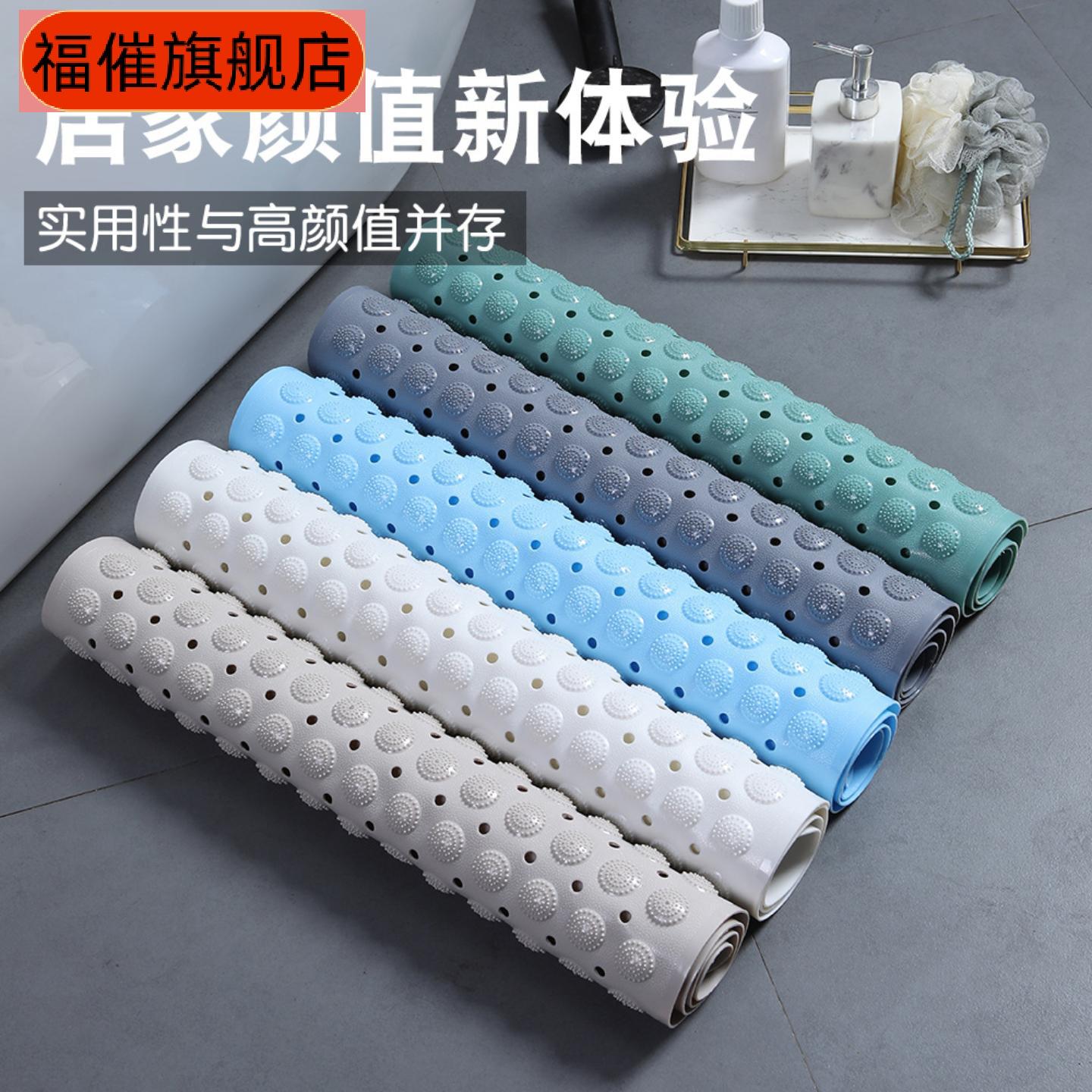 浴室防滑垫洗澡专用卫生间淋浴