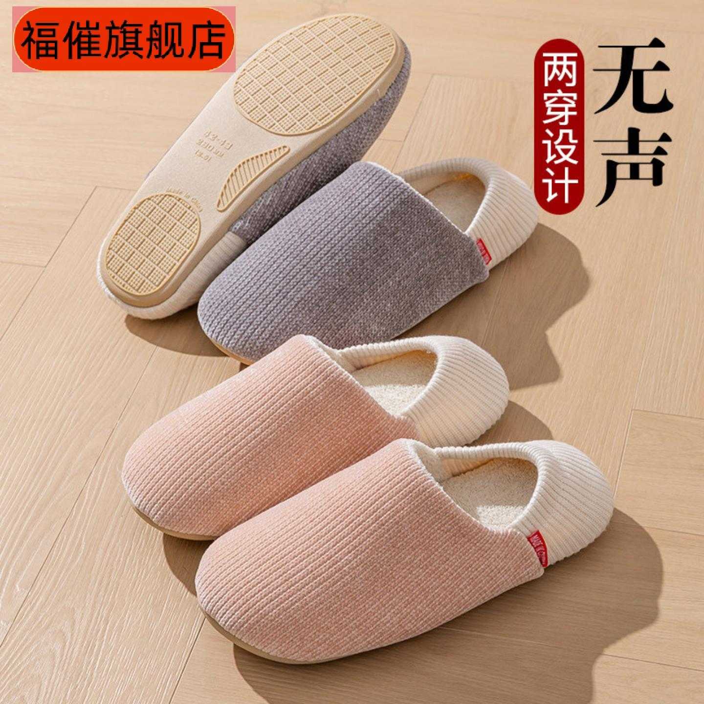 四季软底防滑防水包根棉拖鞋女