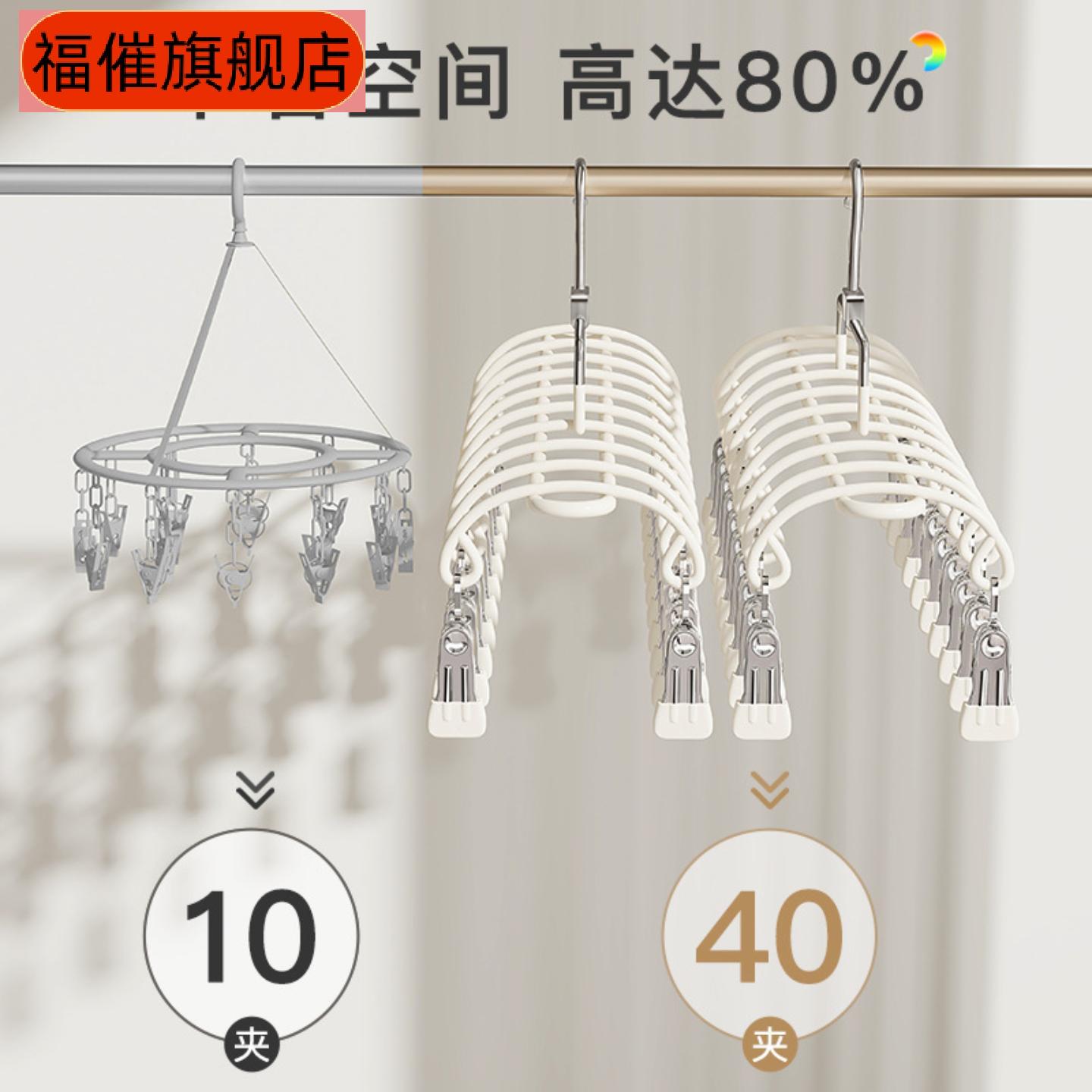 多夹子不锈钢晾晒架家用阳台防风
