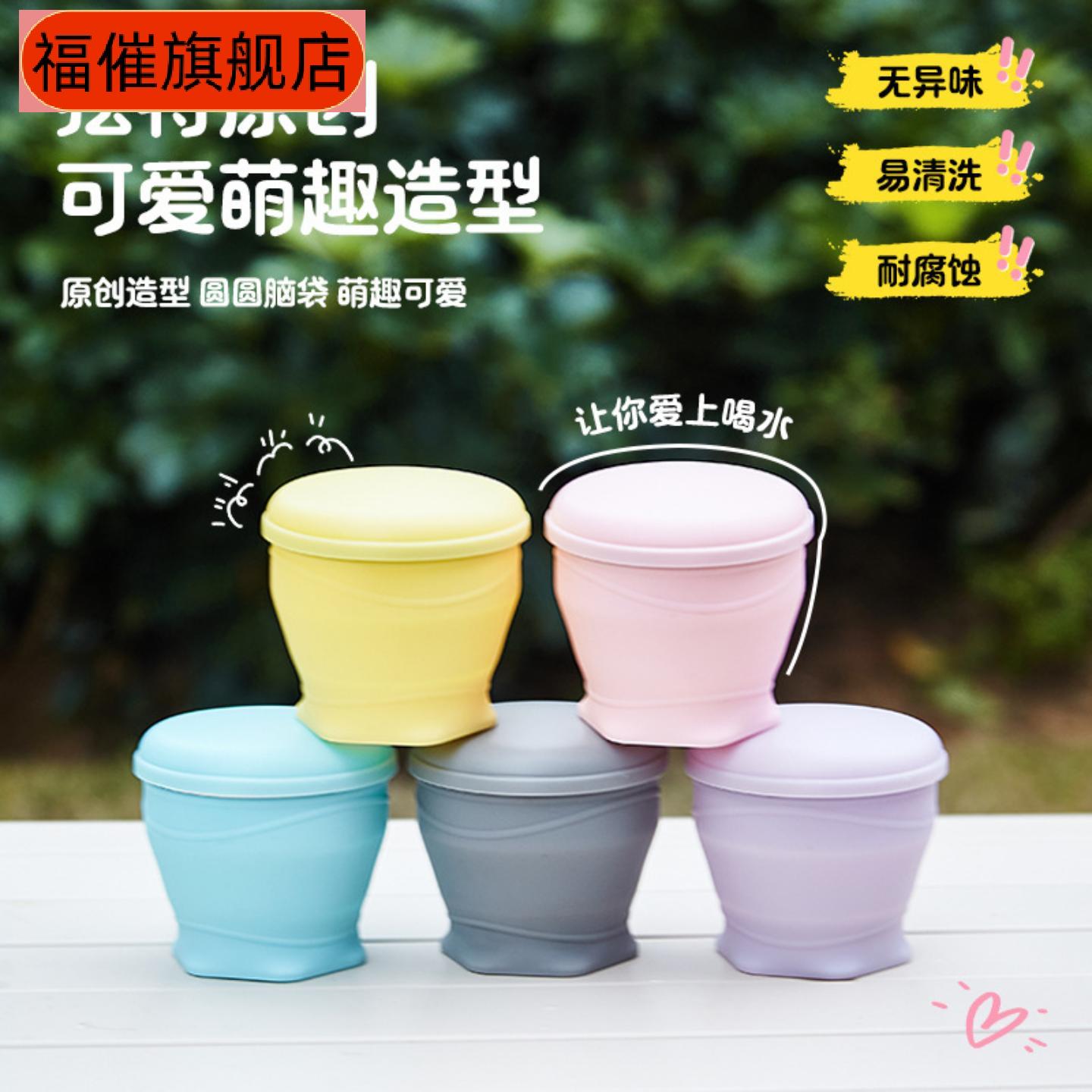 硅胶户外折叠水杯食品级小巧便携