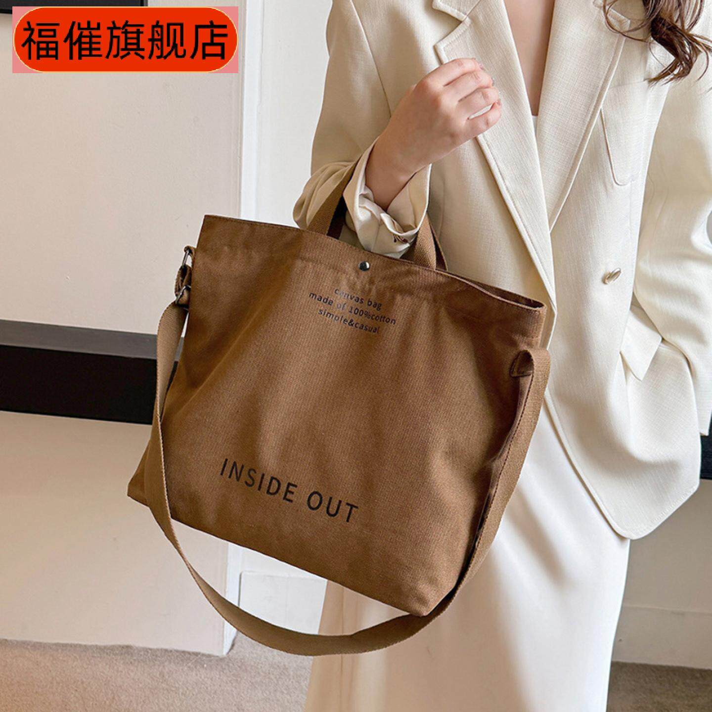帆布斜挎包女简约手提包通勤包大学生上课包复古单肩包大容量背包