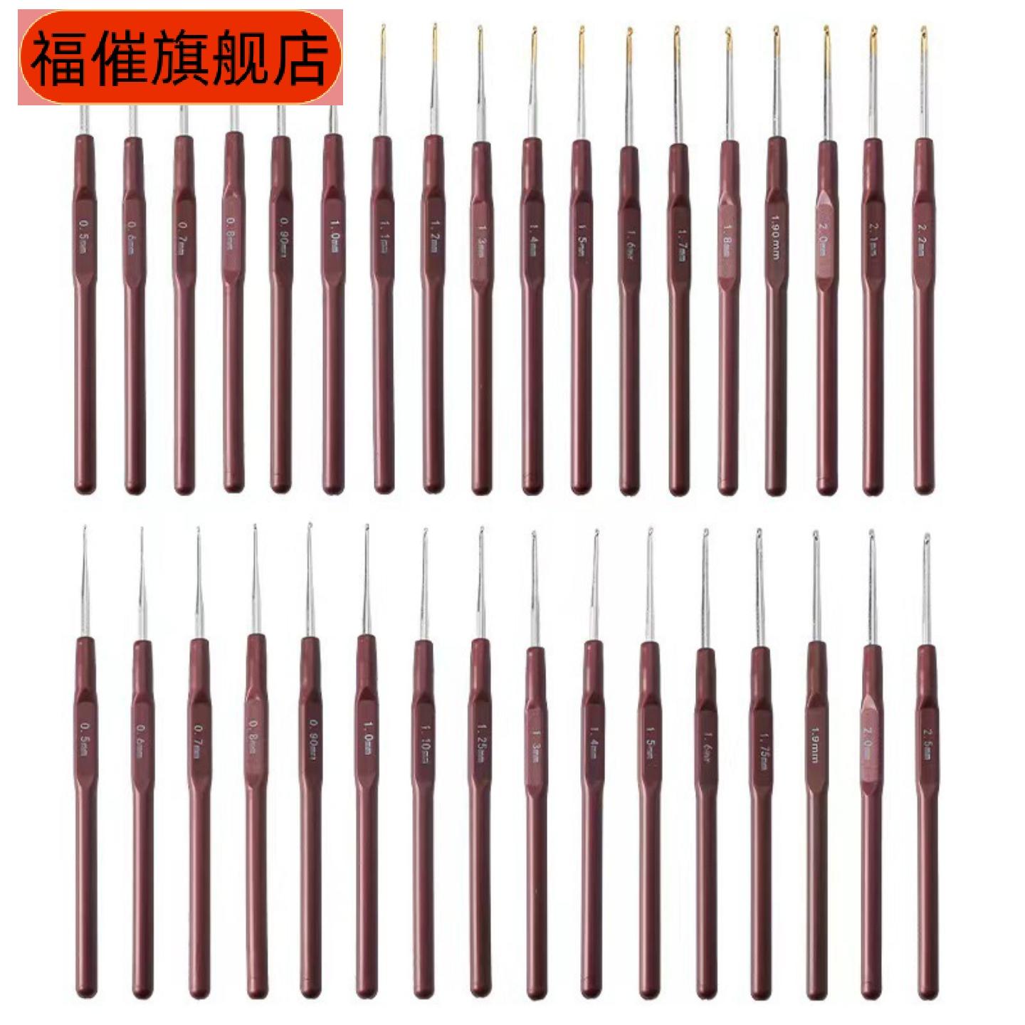 咖啡钩针手工双头不锈钢勾针套装