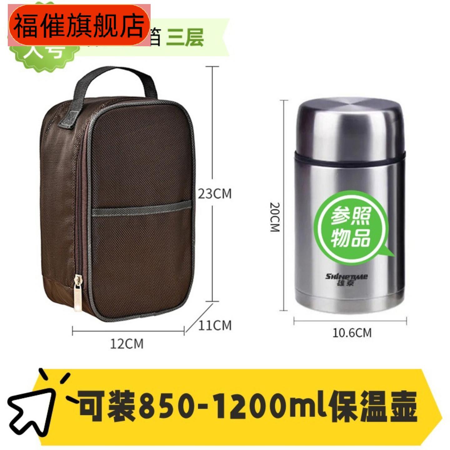 加厚手提焖烧杯套|适配多种的