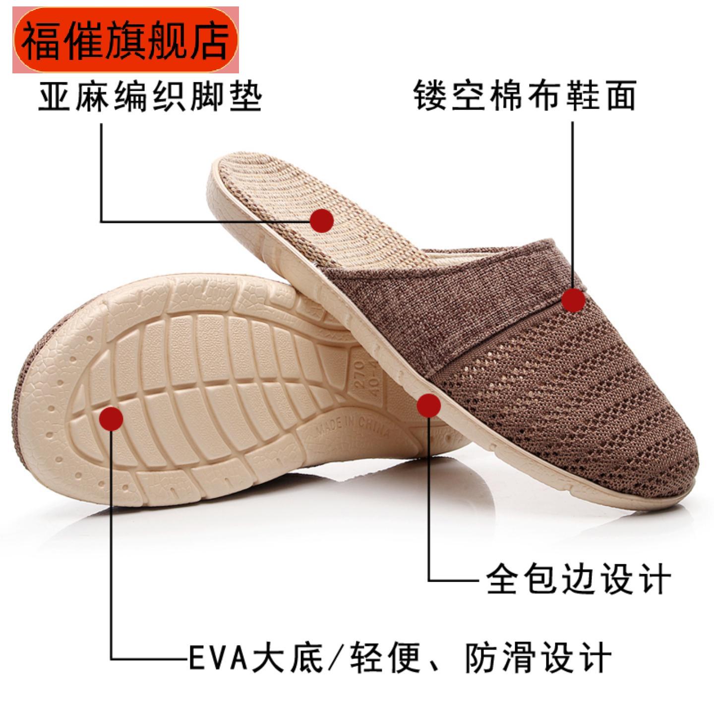 男士韩版夏季居家凉拖鞋轻便透气