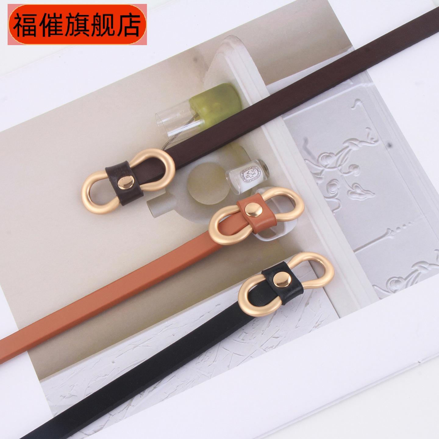 女士孔洞西装细腰带百搭打结装饰
