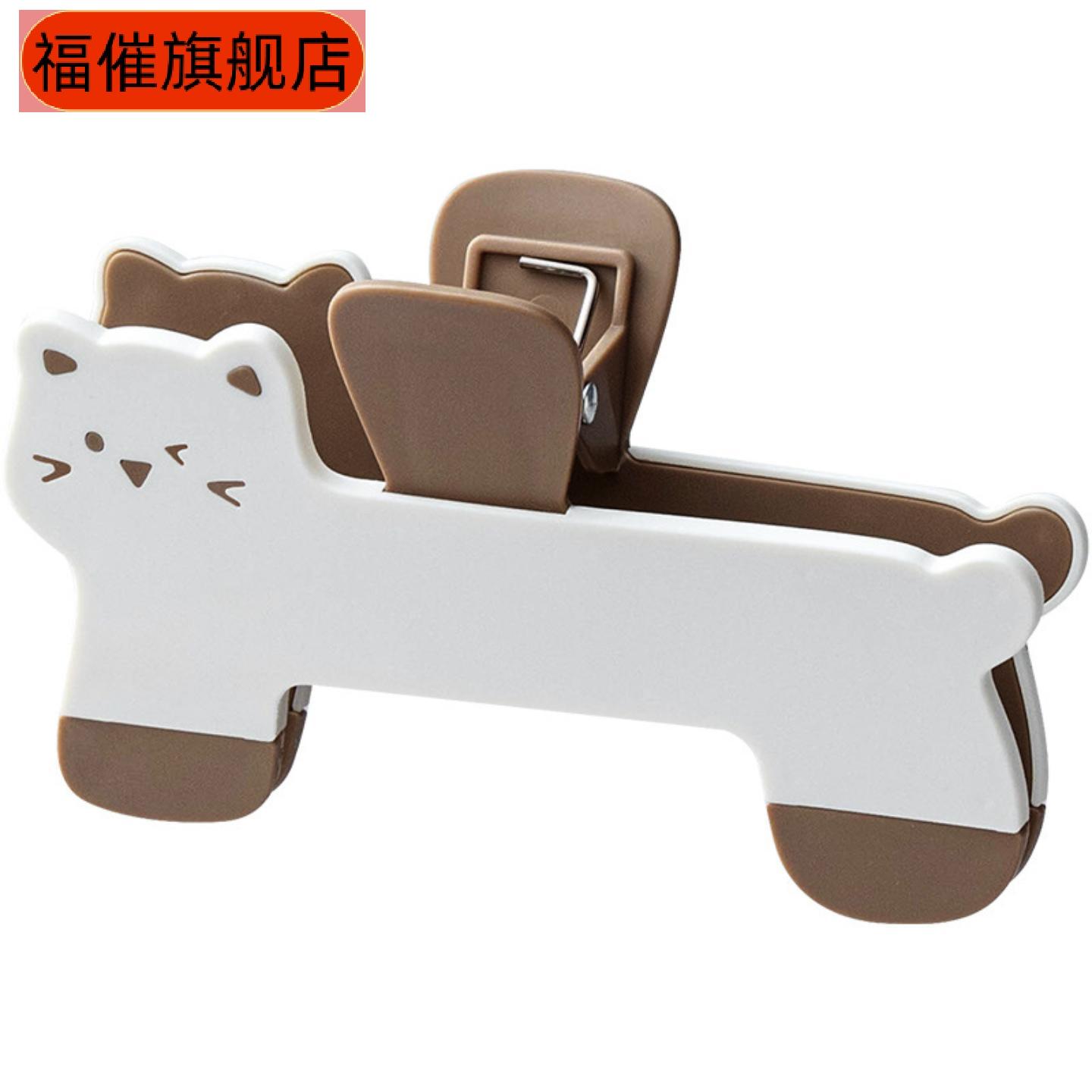 可爱小猫造型宝盖头书夹式长尾夹