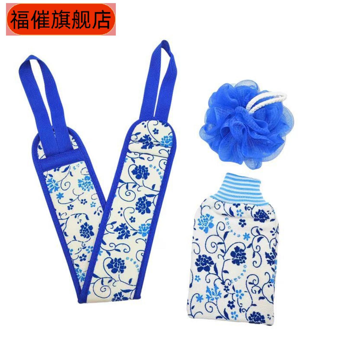 三四件套露指沐浴手套澡巾起泡网