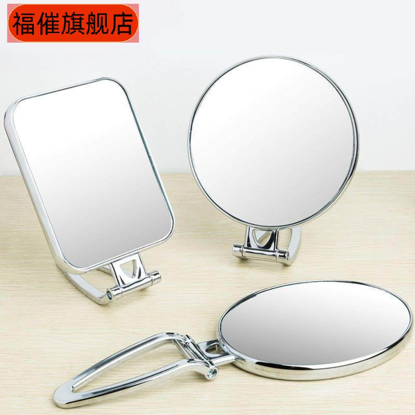心化妆镜大号双面可翻转宿舍台式梳妆镜学生桌面立式公主镜子