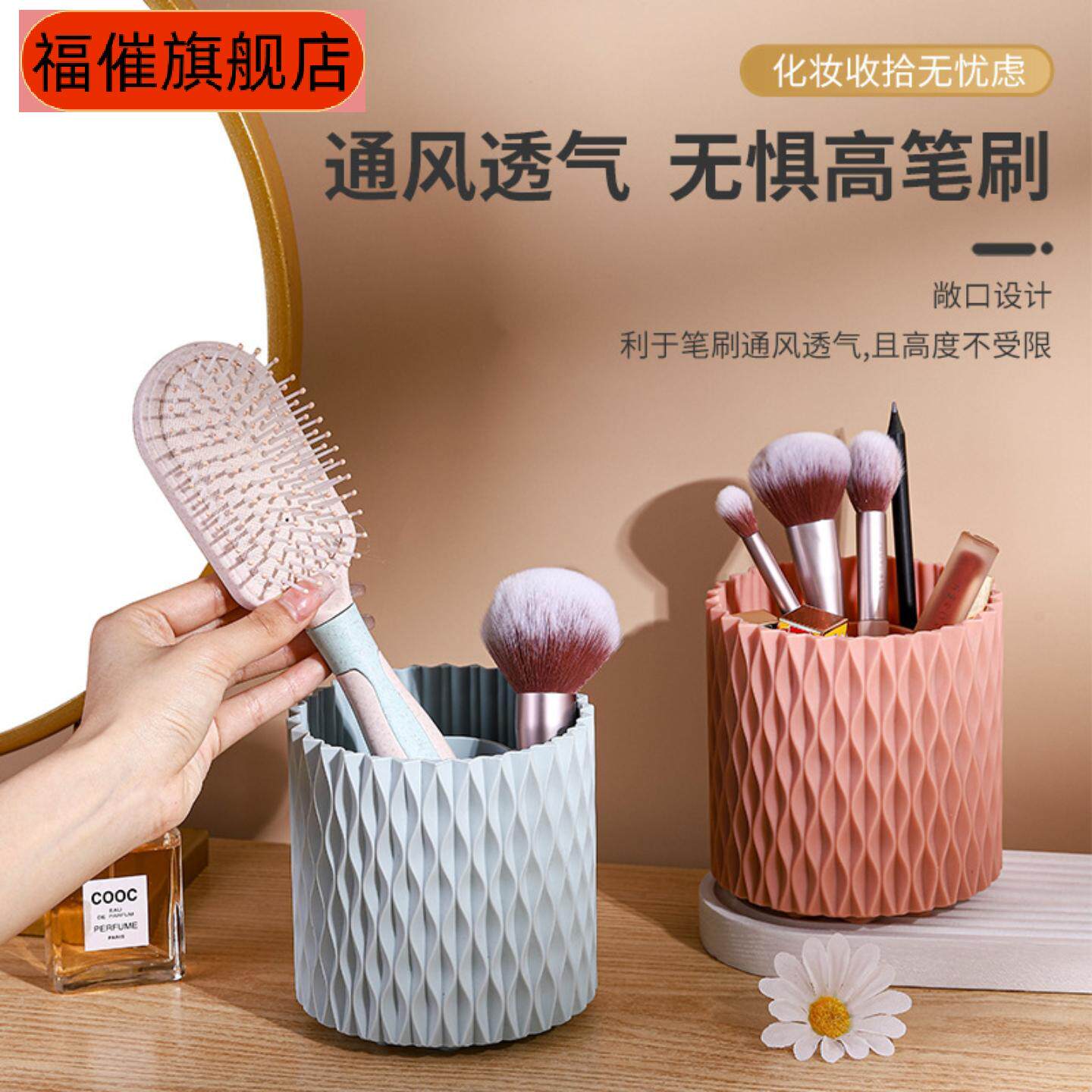 旋转大容量化妆刷桶刷子收纳盒筒口红眉笔眼影刷防尘笔筒