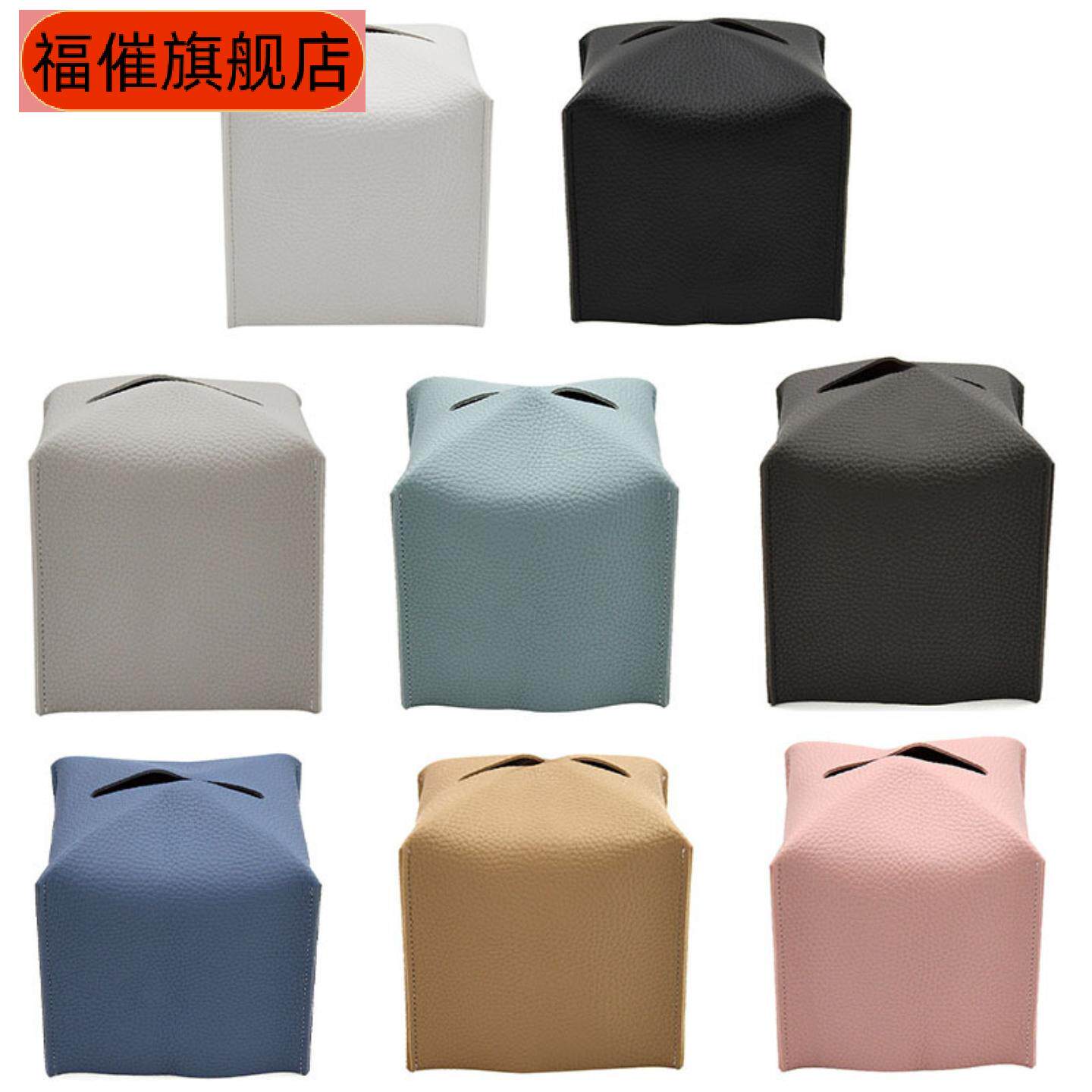 现货方形立体皮革纸巾盒韩版皮质