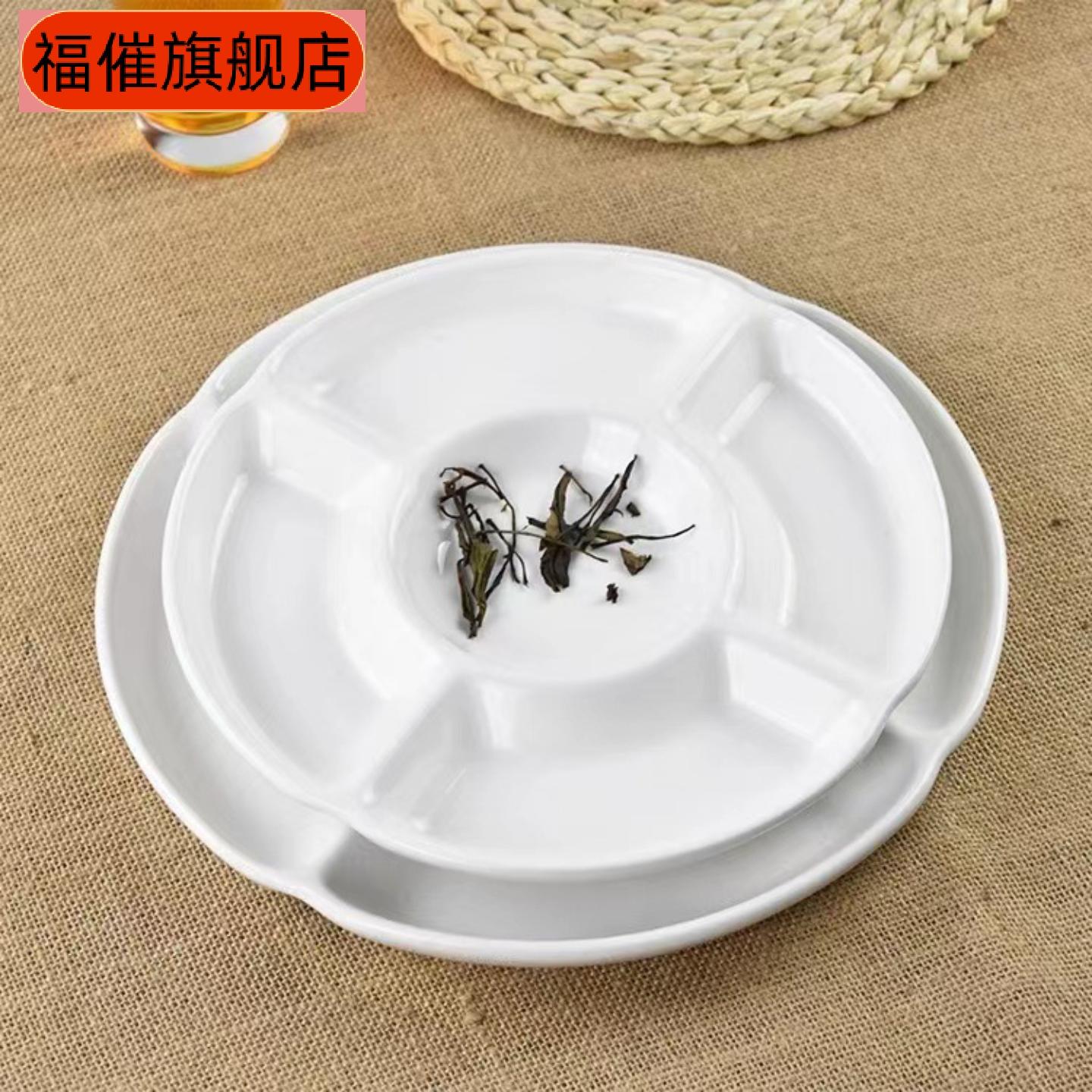 陶瓷白色五果盘创意卤水拼盘酒店