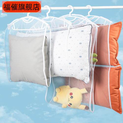 晒枕头专用防风网袋架多功能室外