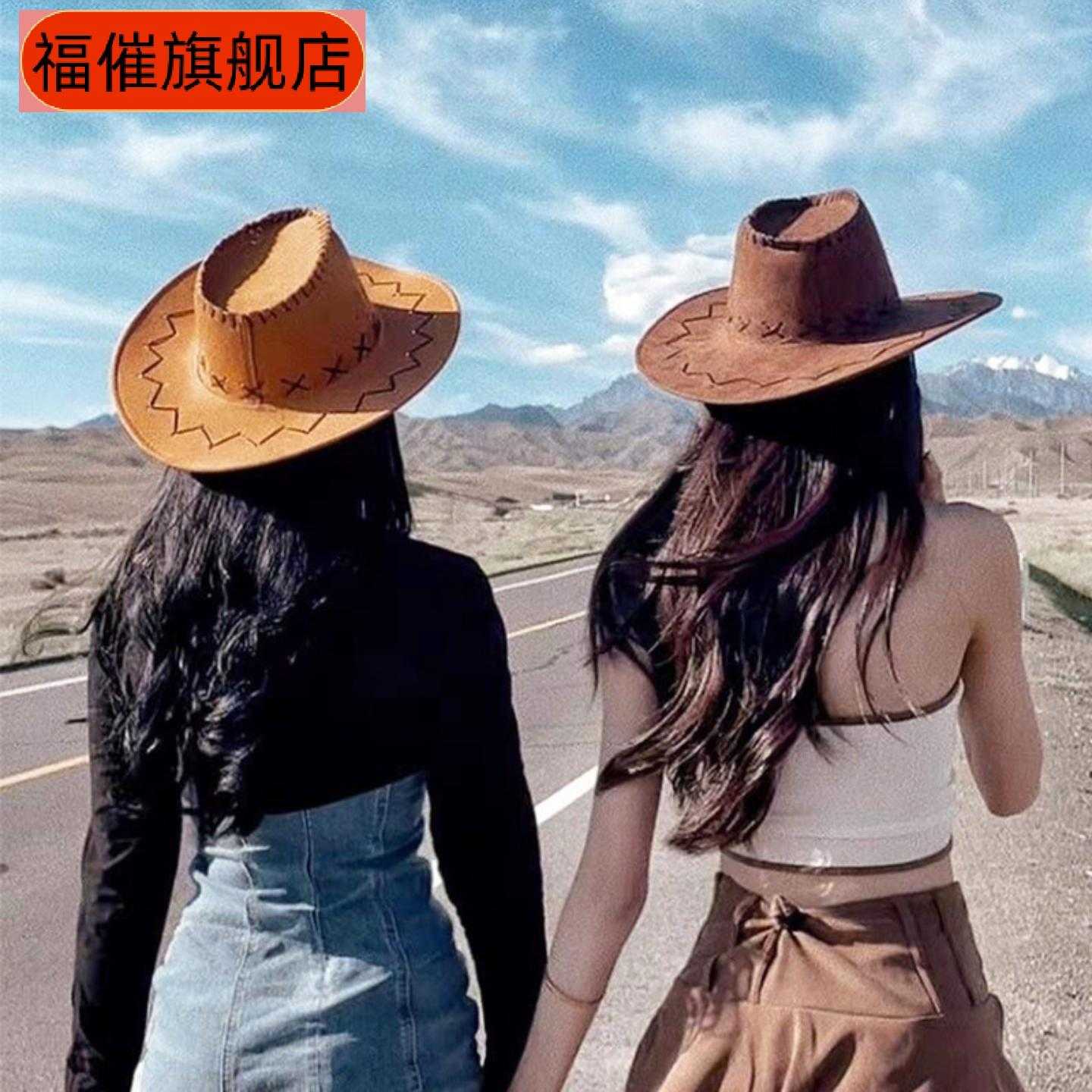 跨进西部牛仔风夏季女款防晒复古