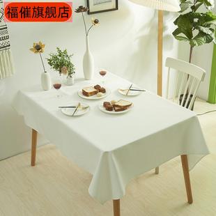 餐桌布艺纯色北欧简约隔水纯色茶几台布网红餐桌布桌布