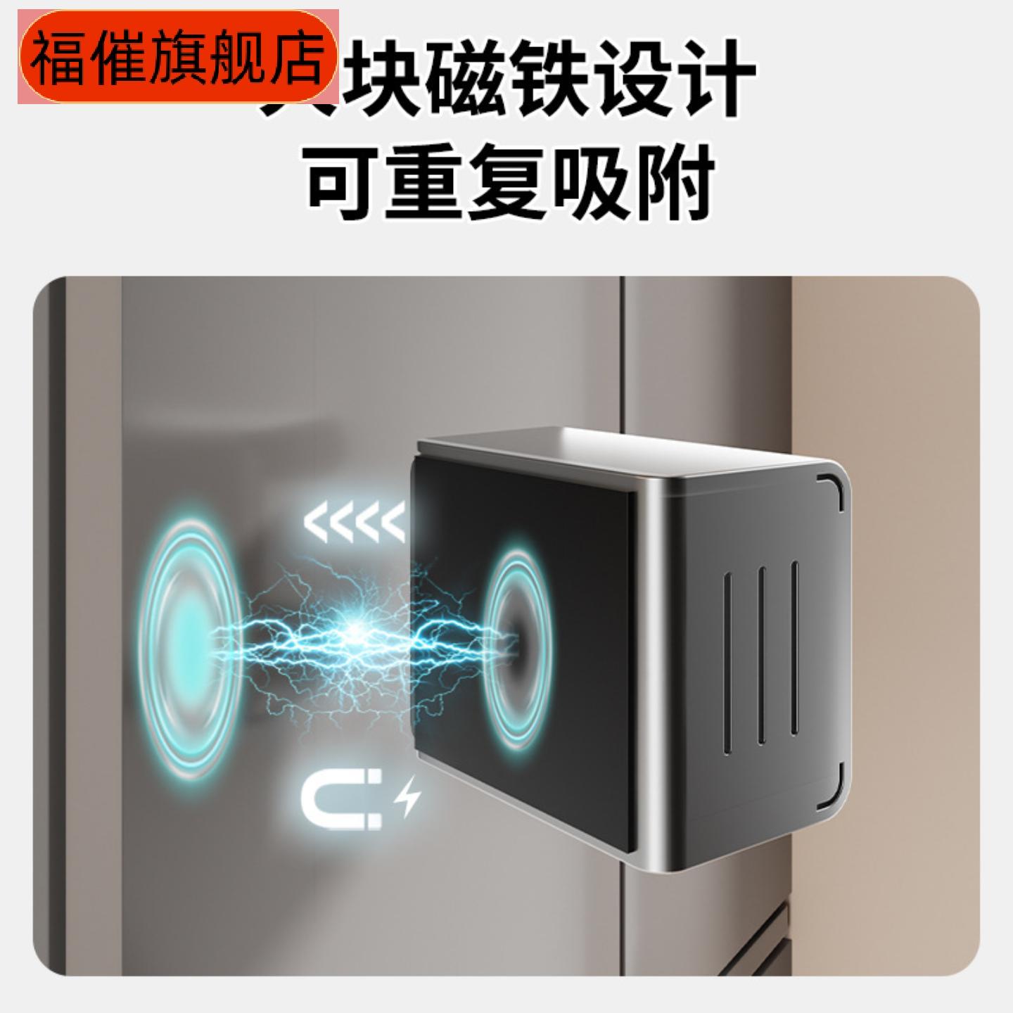 磁吸纸巾盒厨房湿巾收纳盒壁挂式家用冰箱侧面湿纸巾置物架抽纸盒