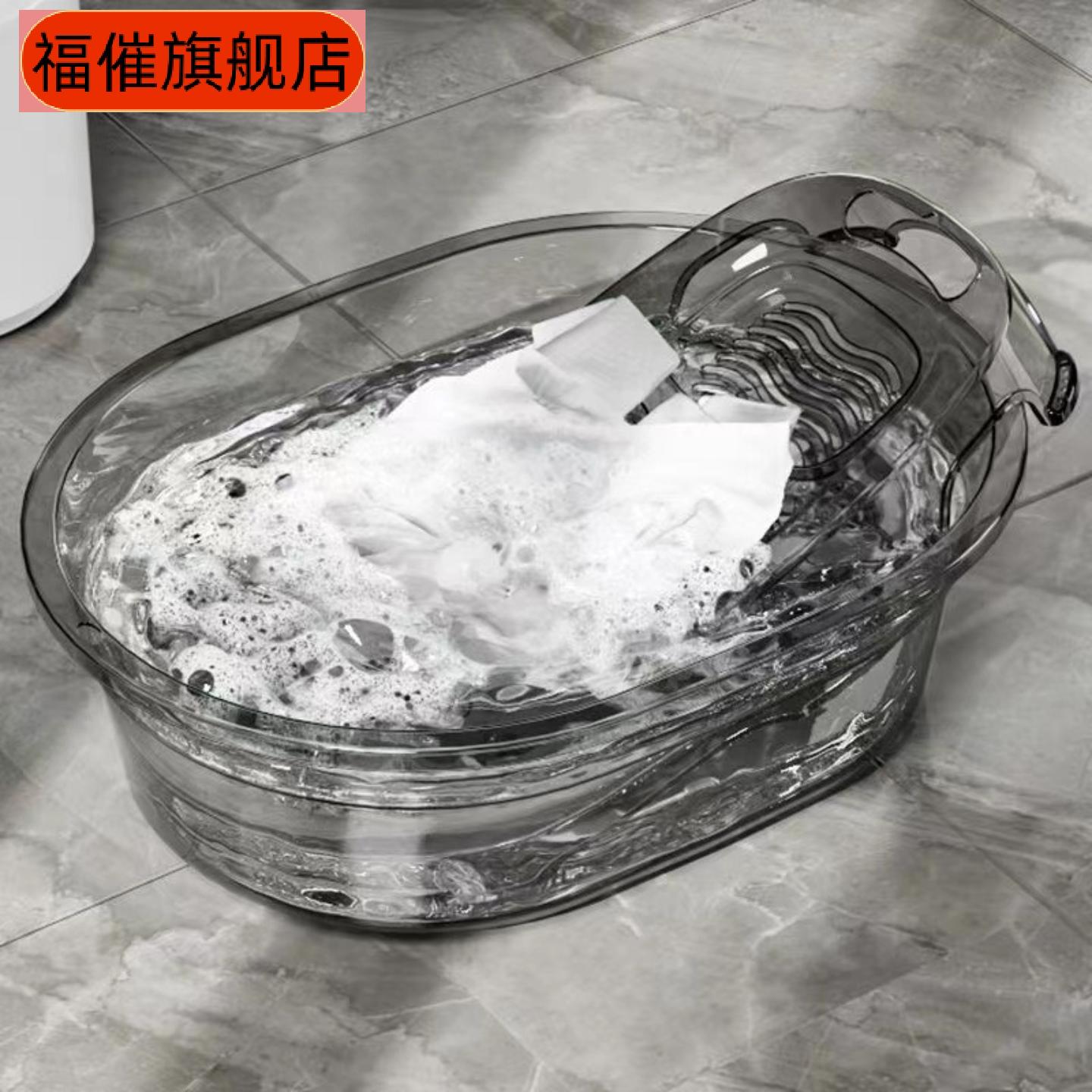 透明加厚特大号洗衣盆带搓衣板