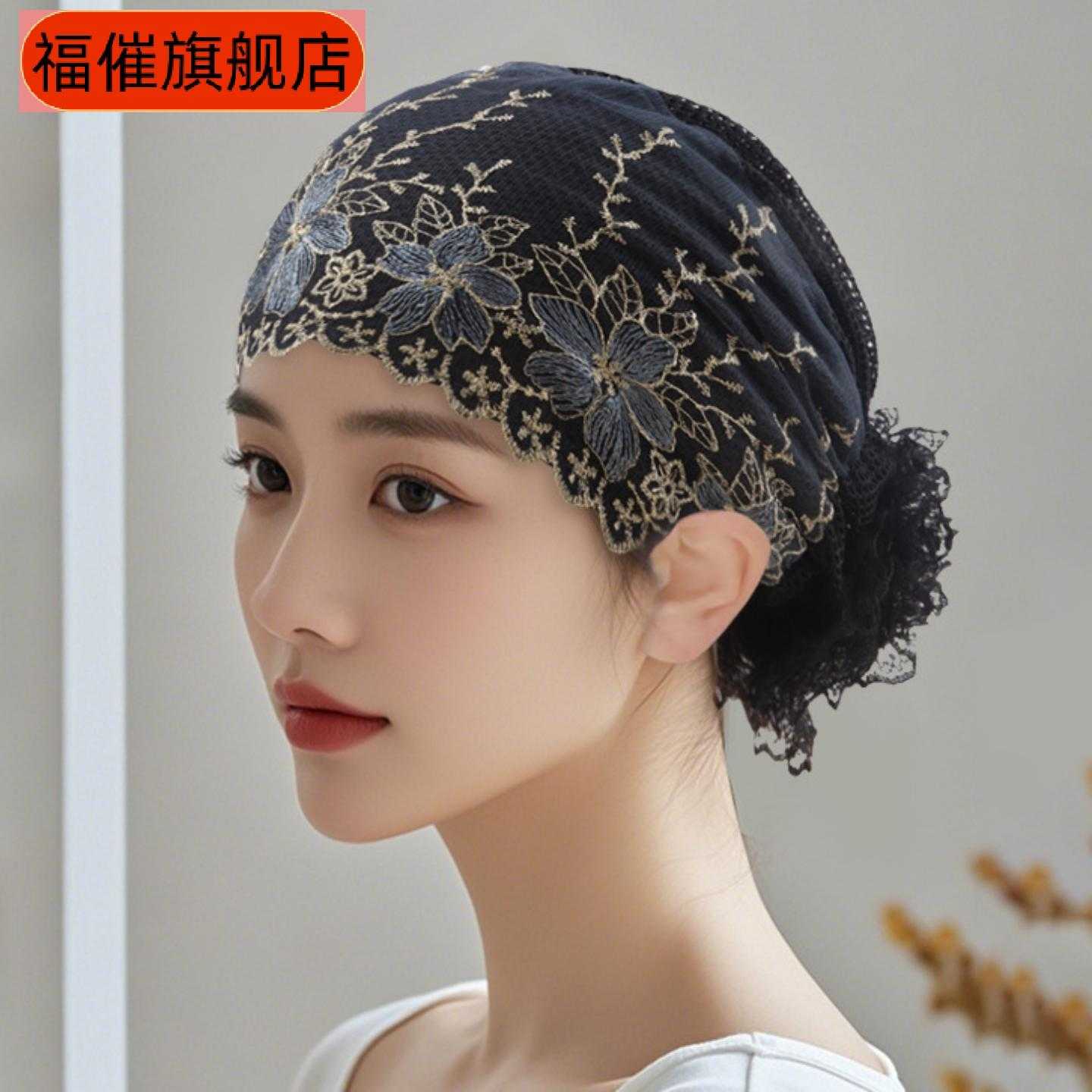 洋气四季刺绣白发花朵包头钉珠