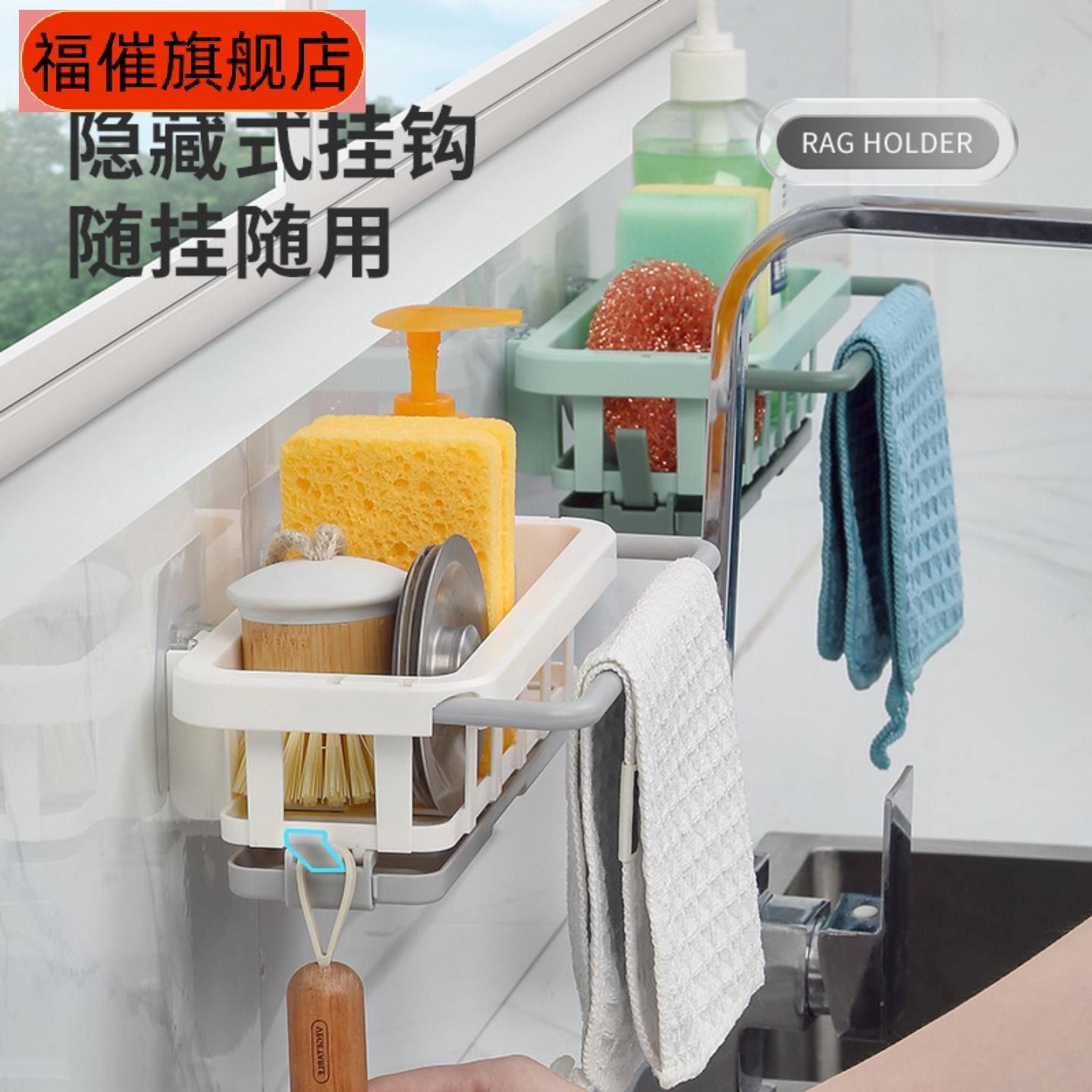 可伸缩免打孔厨房抹布架壁挂式