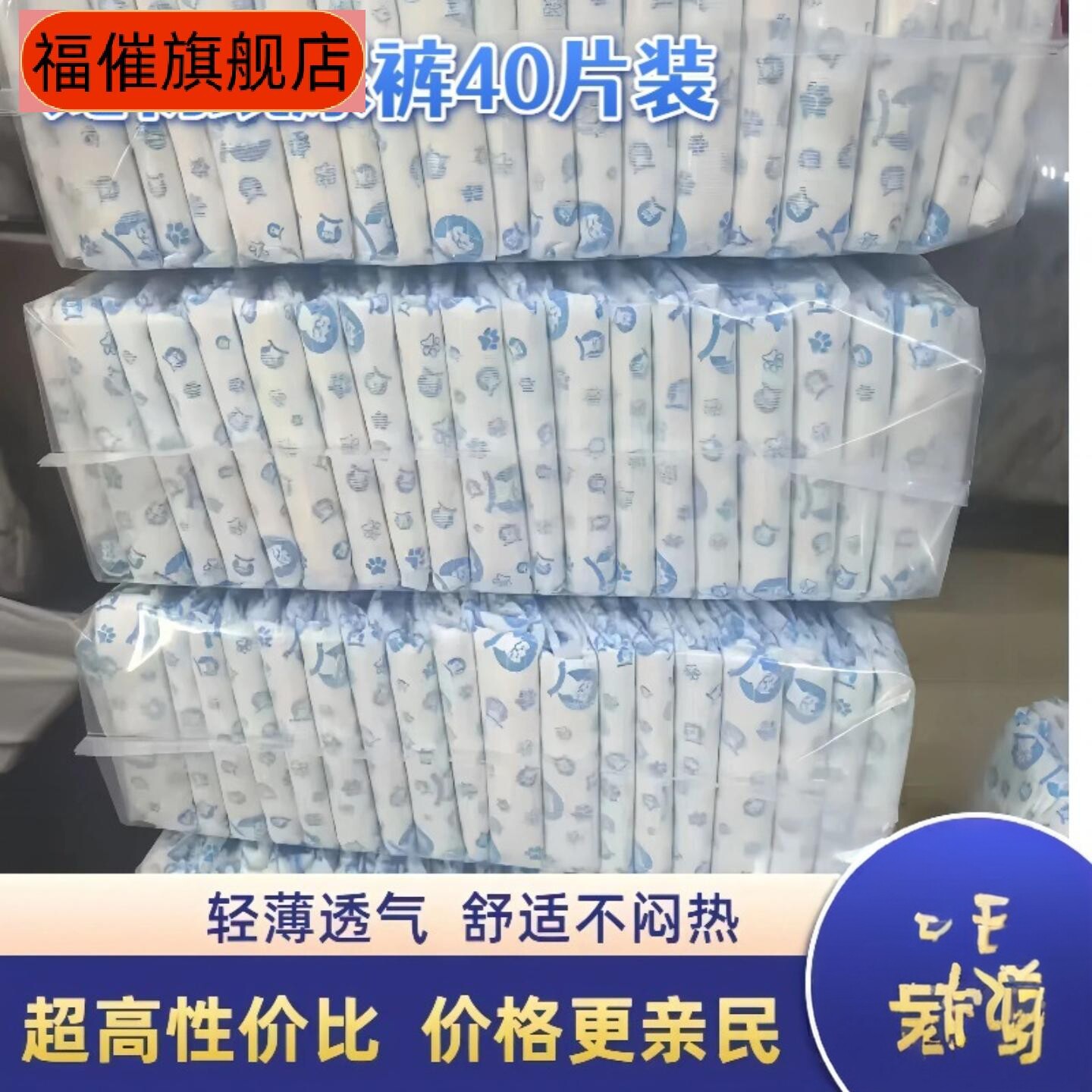 公狗专用纸尿裤宠物生理裤片装