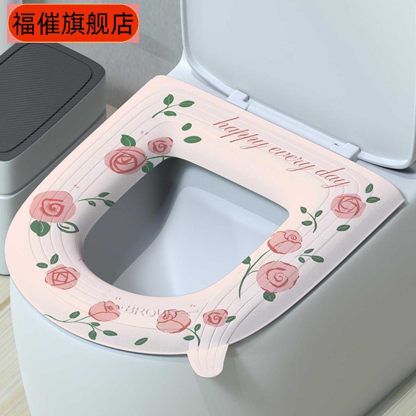 防水马桶坐垫夏季四季免洗耐脏