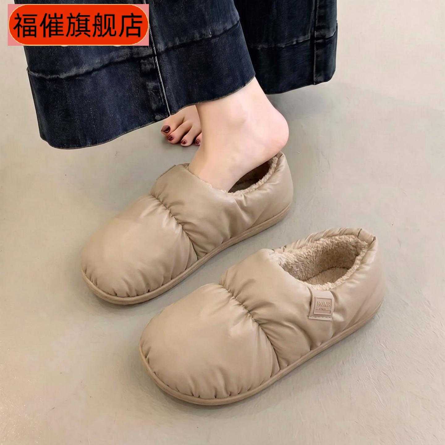 羽绒保暖加厚女款防滑防水棉拖鞋