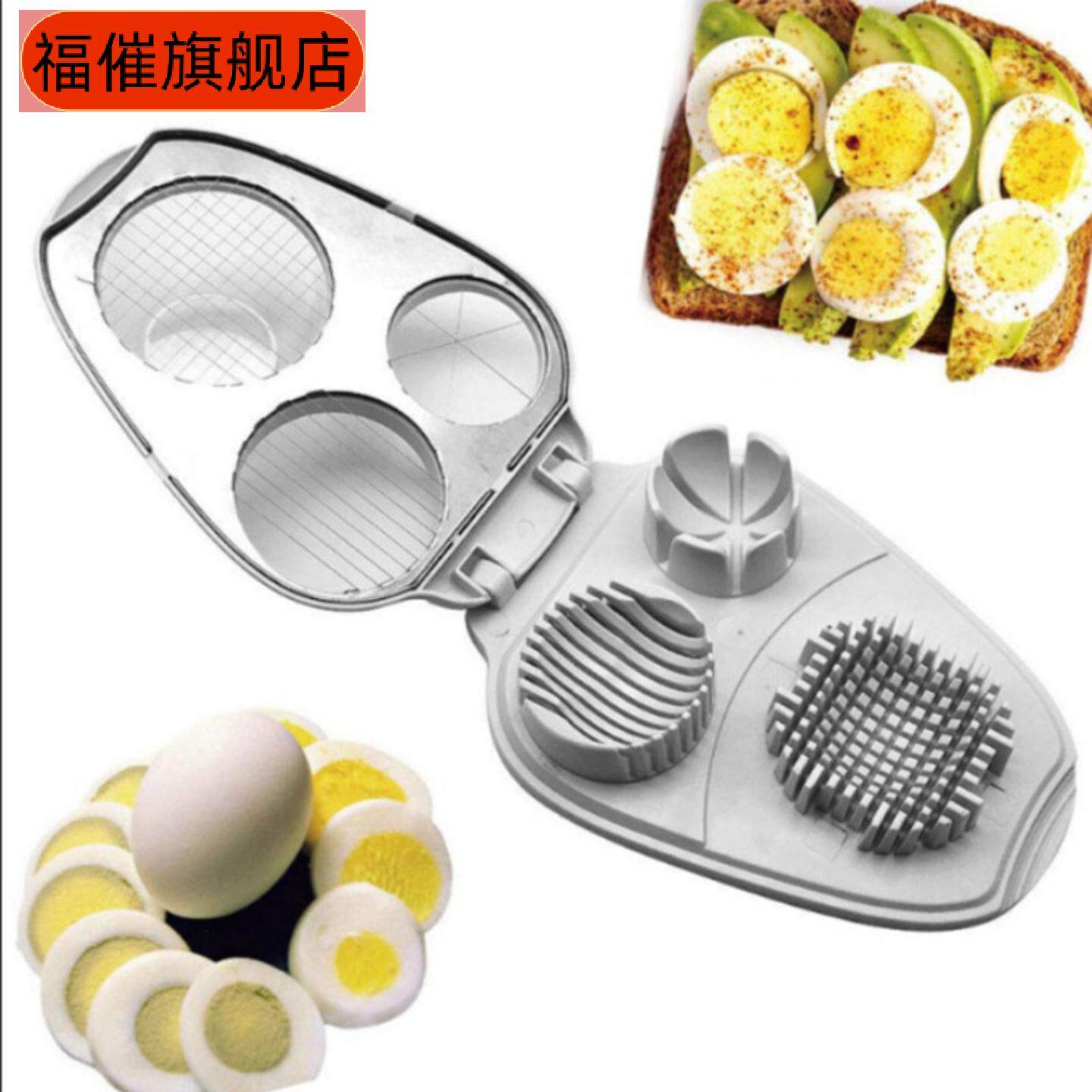 三合一多功能鸡蛋切片切丁压碎器