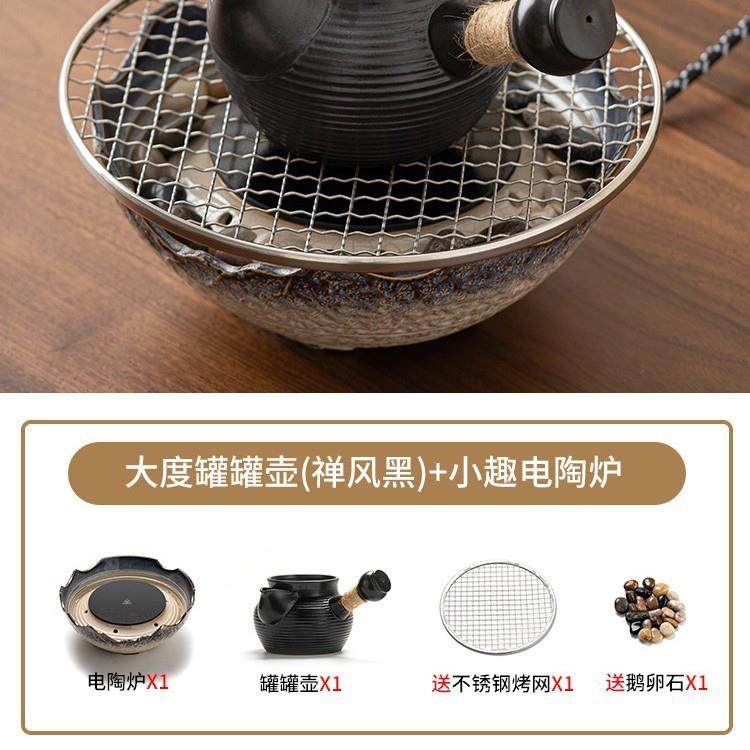 围炉煮茶电炉室内家用器具全套冬天烤火炉套装用电围聚煮茶电陶炉,模玩/动漫/周边/娃圈三坑/桌游,模型制作工具/辅料耗材,淘宝优惠券,粉丝福利购,淘宝优惠卷
