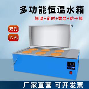 HH-420数显恒温水浴箱HH-600电热三用水槽煮沸箱实验室水箱水浴锅