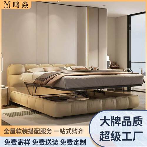 法式奶油风头层皮床现简约轻奢双人床主卧箱床1.8米床家具