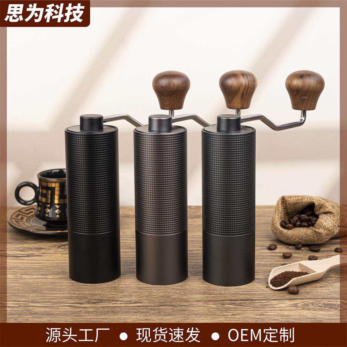 跨境高品质手摇磨豆机铝合金材质机身不锈钢磨芯手动咖啡豆研磨器