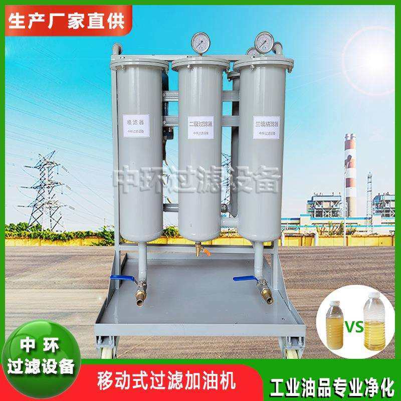 手推移动滤油车液压油精细滤油车高精度滤油小车移动加油车滤油车,模玩/动漫/周边/娃圈三坑/桌游,模型制作工具/辅料耗材,淘宝优惠券,粉丝福利购,淘宝优惠卷