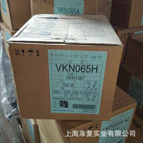 富士/泰拉尔 TERAL冷却泵 水泵  VKN085H VKN085H-4Z 原装品质 机