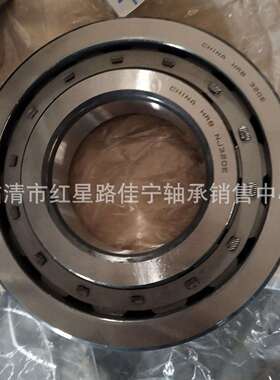 HRB二类圆柱滚子轴承NJ320E钢板保持器